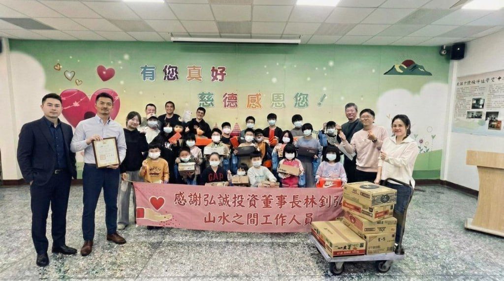 兒童關懷捐贈活動