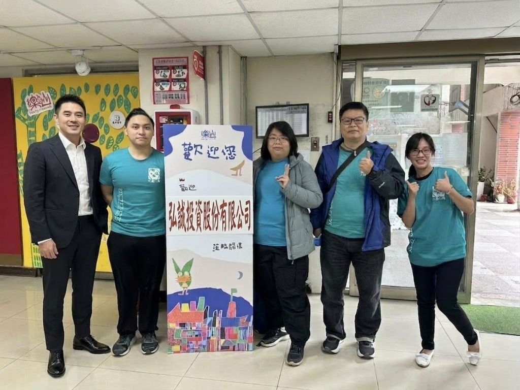 樂山教養院關懷訪視